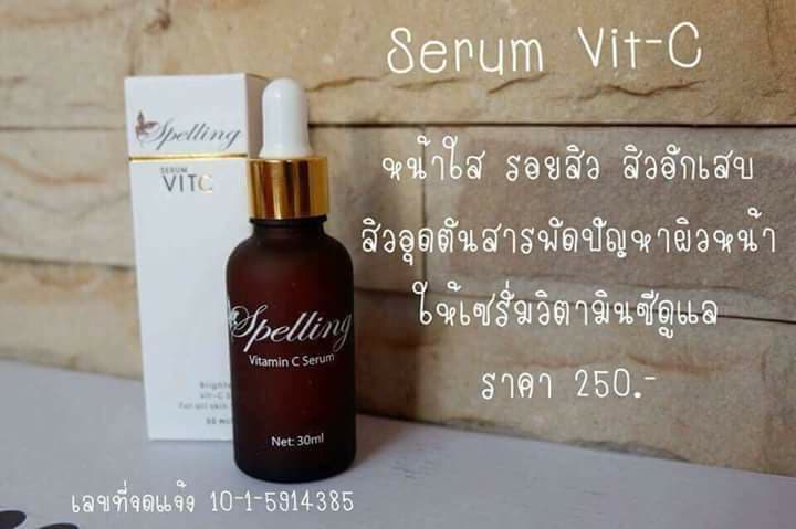 Spelling Serum Vit C Spelling Serum Vit C