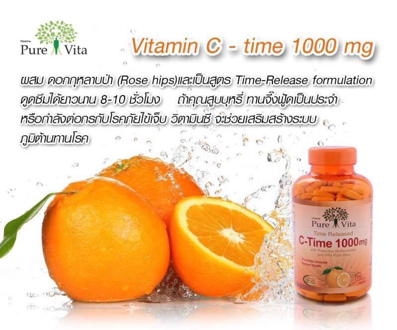 Pure Vita Vitamin C Pure Vita Vitamin C