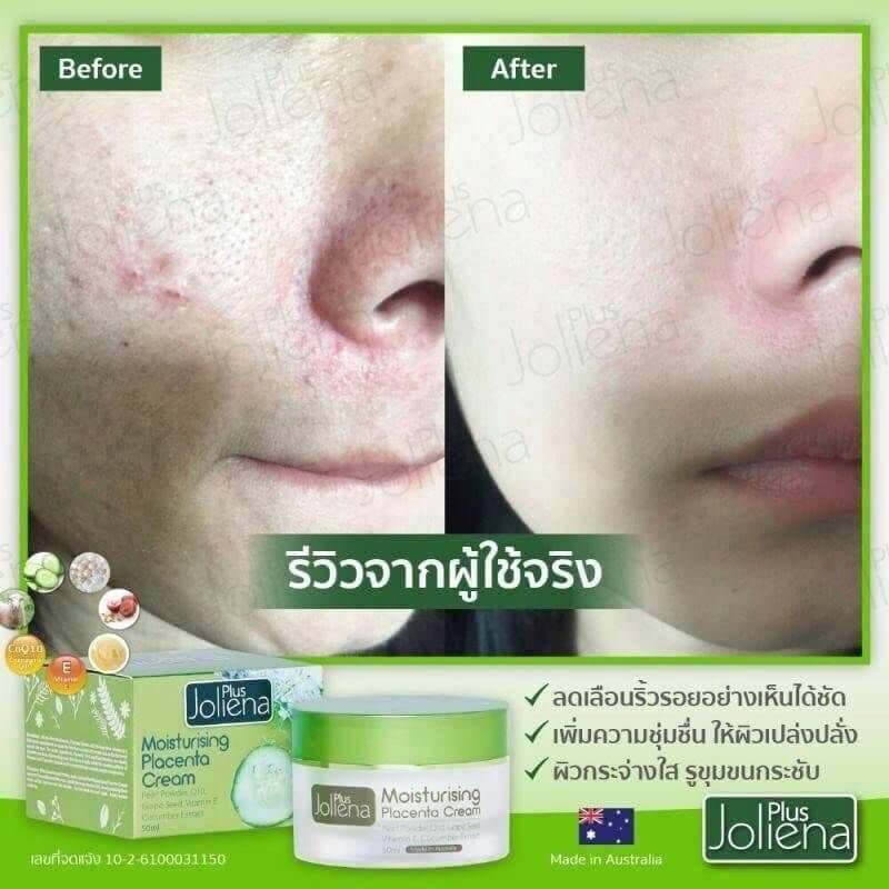 Joliena Plus Joliena Plus