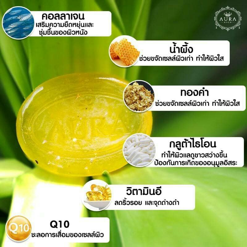 Honey Gold Soap Honey Gold Soap