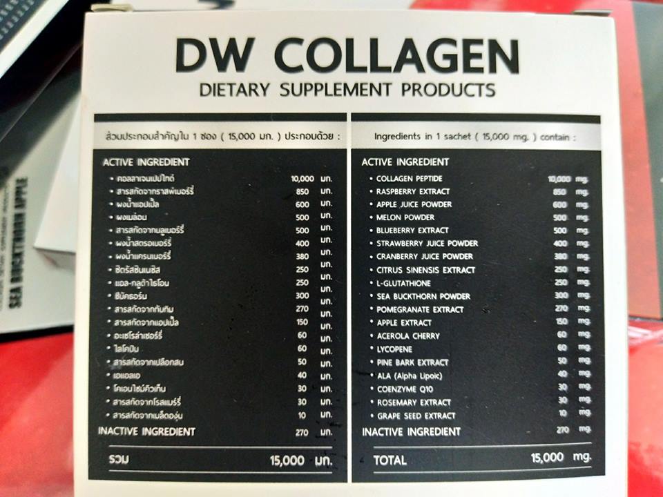 DW Collagen