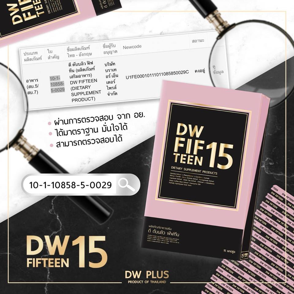 DW FIF TEEN DW FIF TEEN