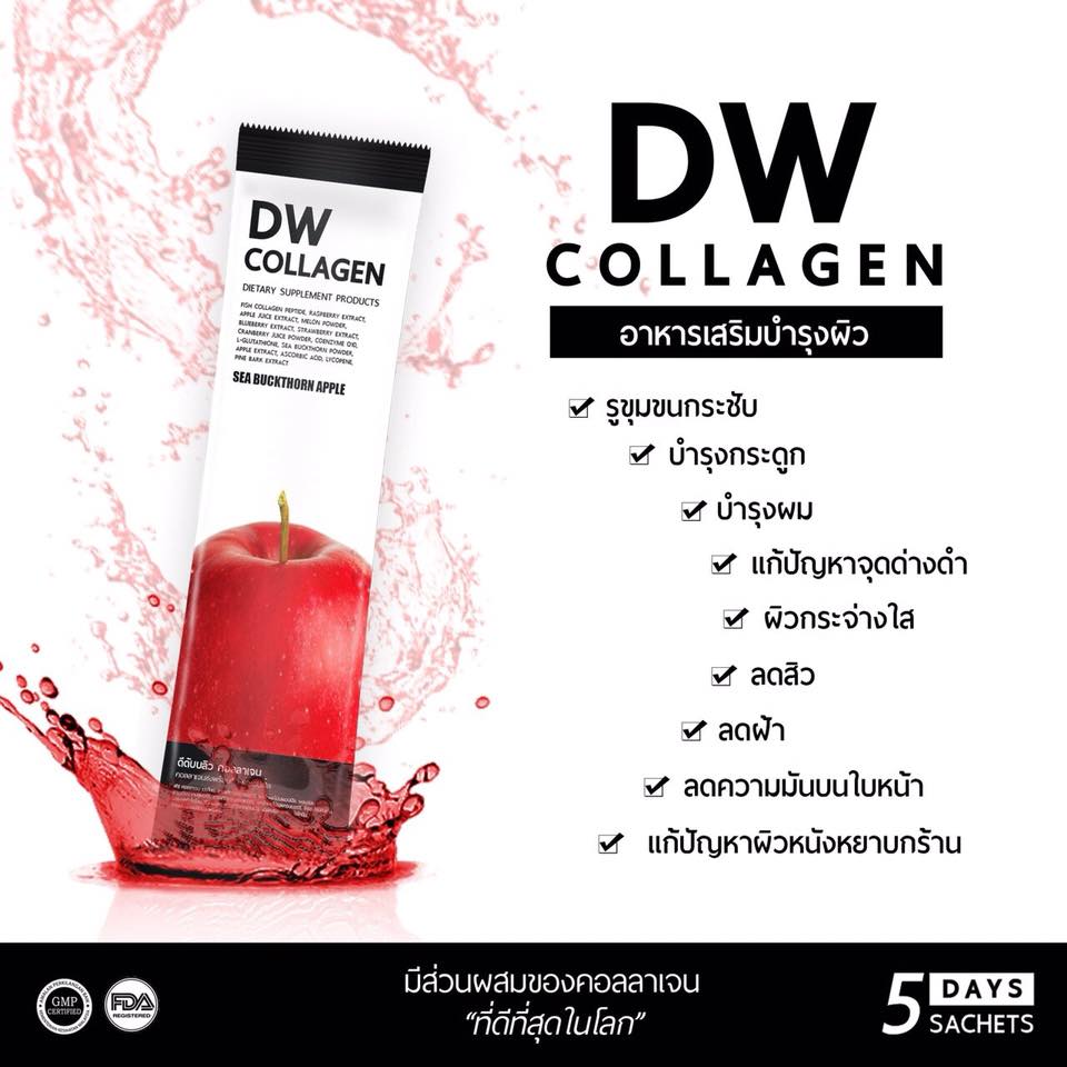 DW Collagen