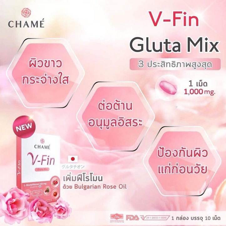 Chame V-Fin Gluta Mix