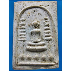 พระสมเด็จข้างฉัตร ไม่ทราบวัด