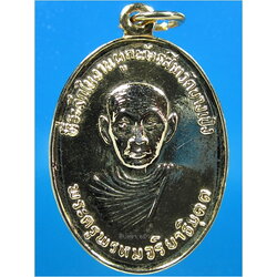 รายการนี้รวม 3 เหรียญ-เหรียญพระครูพรหมจริยาธิมุตต์ (หลวงพ่อหลาบ) วัดบางเป้ง จ.ชลบุรี ปี 2520,2525