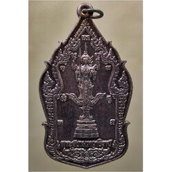 เหรียญพระสยามเทวาธิราช ค่ายสุรสิงหนาท อรัญประเทศ จ.สระแก้ว พ.ศ.๒๕๕๐