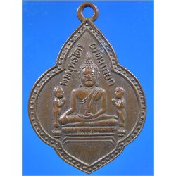 เหรียญหลวงพ่อโต วัดพนัญเชิง อยุธยา