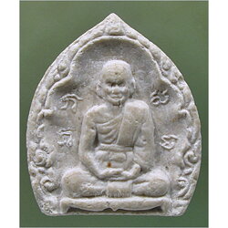 พระรูปเหมือนเนื้อผงครบ ๖ รอบ หลวงพ่อพรหม วัดขนอนเหนือ อยุธยา พ.ศ.๒๕๒๘