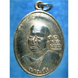 เหรียญญาณวโร-ธมฺมวตกฺโก (บล็อคนิยม) เจ้าคุณนรฯ วัดเทพศิรินทร์ฯ กรุงเทพฯ ปี 2513