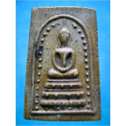 พระสมเด็จข้างเม็ด หลวงพ่อสำรวย วัดโฆสิตาราม สรรคบุรี จ.ชัยนาท