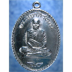 เหรียญพระชยาภิวัฒน์ (พ่อท่านหนู) วัดพระบรมธาตุไชยา จ.สุราษฏร์ธานี