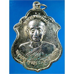 เหรียญหลวงพ่อเพียว วัดโพธิ์ทองเจริญ สุพรรณบุรี (3)