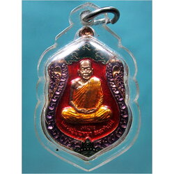 เหรียญเจริญพร หลวงปู่บุญหนา วัดป่าโสตถิผล จ.สกลนคร พ.ศ.๒๕๕๔ ***รับประกันพระแท้