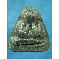 พระปิดตาหลวงพ่อสวัสดิ์ สำนักสงฆ์เม้าสุขา ชลบุรี