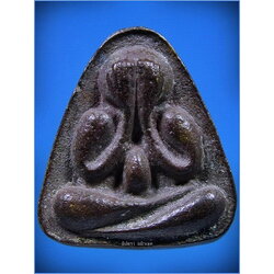 พระปิดตา หลวงพ่อบุญ วัดบ้านนา ระยอง ปี 2537