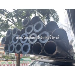 ท่อเหล็ก ท่อเอพีไอ ท่อสตีมดำ ท่อเหล็กมีตะเข็บ ท่อเหล็กไม่มีตะเข็บ (Carbon Steel Pipe)