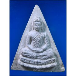 พระพิมพ์สามเหลี่ยมเนื้อผง หลวงพ่อเนื่อง วัดจุฬามณี จ.สมุทรสงคราม ***รับประกันพระแท้