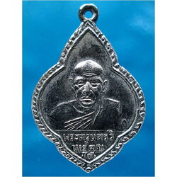 เหรียญพระครูนครวิหารคุณ (หลวงพ่อโต) ที่ระลึกในงานทำบุญ อายุครบ ๘๖ ปี วัดปรีดาราม จ.อยุธยา พ.ศ.๒๔๙๙