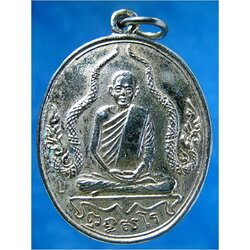 เหรียญหลวงพ่อพร วัดดอนเมือง กรุงเทพฯ ปี 2514 ***รับประกันพระแท้