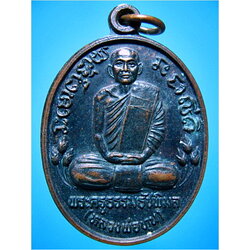 พระครูธรรมทัชพิมล (หลวงพ่อทุน ธมมปญโญ) วัดประทุมธรรมชาติ จ.สุรินทร์ ***รับประกันพระแท้