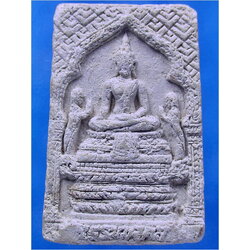 พระธรรมมงคล หลวงพ่อวิริยังค์ วัดธรรมมงคล กรุงเทพฯ ปี 2529