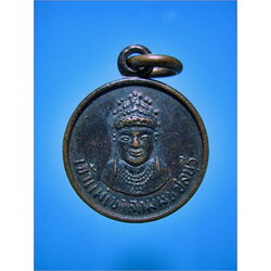 เหรียญเจ้าแม่เขาสามมุข ชลบุรี