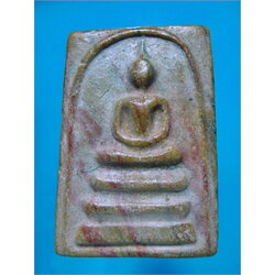 พระสมเด็จสายรุ้ง หลวงพ่อแพ วัดพิกุลทอง จ.สิงห์บุรี