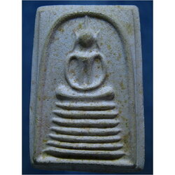 พระสมเด็จ วัดนางกุย อยุธยา