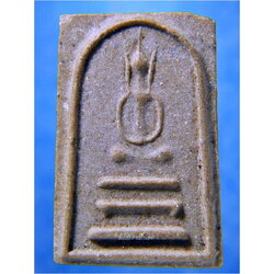 พระสมเด็จ หลวงพ่อเก็บ วัดดอนเจดีย์ จ.สุพรรณบุรี ปี 2513