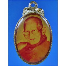 ล็อกเก็ตหลวงปู่แหวน วัดดอยแม่ปั๋ง เชียงใหม่