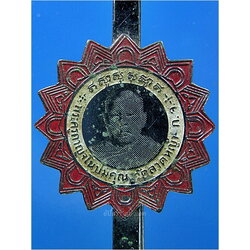 แหนบพระครูกาญจโนปมคุณ วัดทุ่งลาดหญ้า จ.กาญจนบุรี