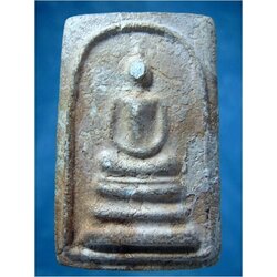 พระสมเด็จ ด้านหลังจาร ทอง ๑๐๐๐