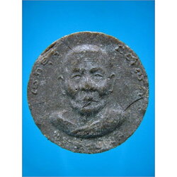 รูปเหมือนเนื้อผง พระธรรมโมลี (หลวงพ่ออมร) วัดพระธาตุหริภุญชัย จ.ลำพูน ปี 2518