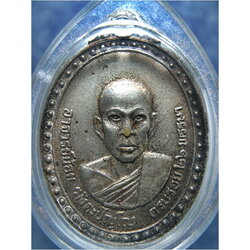 เหรียญพระอาจารย์น้อย วัดใหม่เรไรทอง จ.บุรีรัมย์ ***รับประกันพระแท้