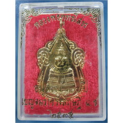 เหรียญหลวงพ่อโสธร ๑๐๐ ปี โรงเรียนเบญจมราชรังสฤษฎิ์ จ.ฉะเชิงเทรา ปี ๒๕๓๕