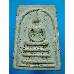 พระสมเด็จวัดพลับพลา จ.นนทบุรี พ.ศ.๒๕๑๔