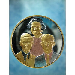 เหรียญที่ระลึกพระราชานุสาวรีย์ สมเด็จพระศรีนครินทราบรมราชชนนี พ.ศ.2543