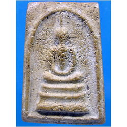 พระสมเด็จหลวงพ่อสายบัว