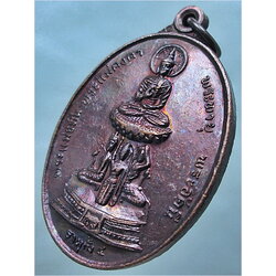 เหรียญธาตุทั้ง ๔ วัดคีรีบัววนาราม (ถ้ำสุพรรณคูหา) จ.ลพบุรี