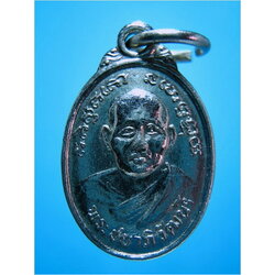 เหรียญเม็ดแตง พระชยาภิวัฒน์ (พ่อท่านหนู) พระบรมธาตุไชยา จ.สุราษฎร์ธานี