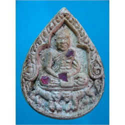 พระรูปเหมือนเนื้อผงนั่งเสือคู่ หลวงพ่อเปิ่น วัดบางพระ ออกที่วัดทับไทร จ.จันทบุรี ปี 2535