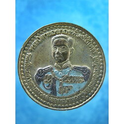 เหรียญกรมหลวงชุมพร ฯ ที่ระลึกนักเรียนจ่าทหารเรือ