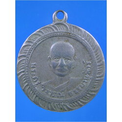 เหรียญพระครูวิจารณ์ธรรมานุวัตร์ วัดโพธาราม บางคล้า จ.ฉะเชิงเทรา