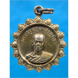 รายการนี้รวม 2 องค์ 2 รุ่น-เหรียญพระครูอรุณสาธุกิจ วัดศิรินทราราม จ.สุรินทร์