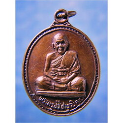 เหรียญหลวงพ่อฮวด วัดดอนโพธิ์ทอง จ.สุพรรณบุรี ที่ระลึกอายุครบ ๗๗ ปี พ.ศ.๒๕๓๐