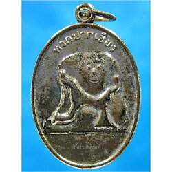 เหรียญทวดปากเชียร ศาลเจ้าทวดปากเชียร จ.นครศรีธรรมราช