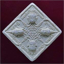 พระพรหมเนื้อผงรุ่นแจกแม่ครัว หลวงพ่อจรัญ วัดอัมพวัน สิงห์บุรี ***รับประกันพระแท้