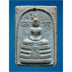 พระหลวงพ่อโสธรเนื้อผง ออกที่วัดท่าลาดใต้ จ.ฉะเชิงเทรา