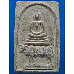 พระสมเด็จทรงโค หลวงพ่อลำใย วัดทุ่งลาดหญ้า จ.กาญจนบุรี ปี 2542